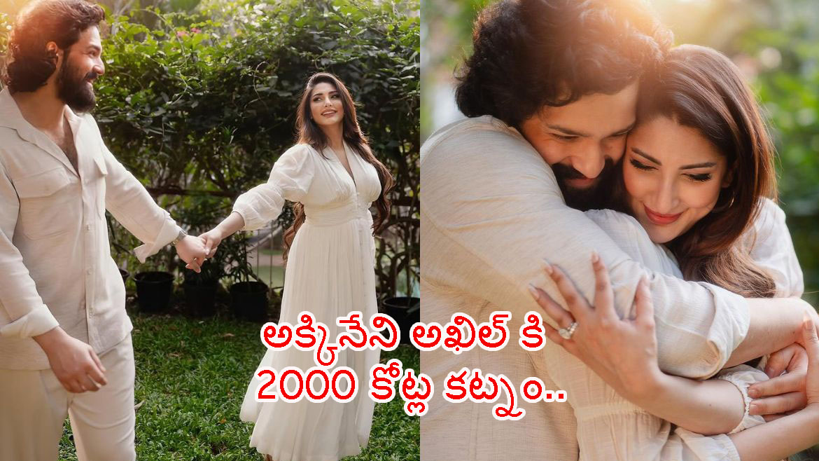 Akkineni Family